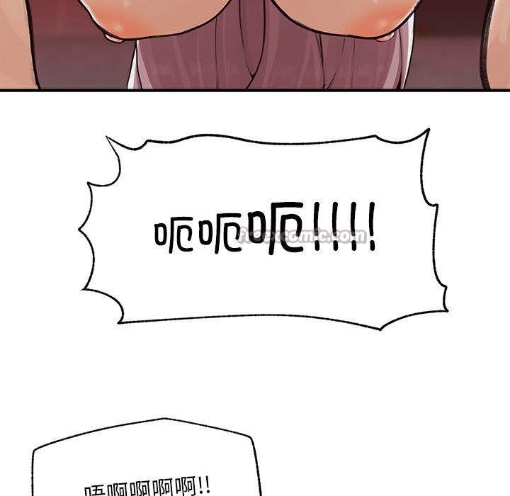 超导体觉醒第6話