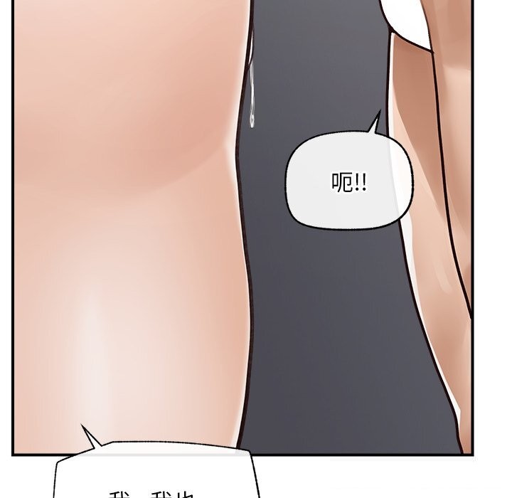 超導體覺醒第6話