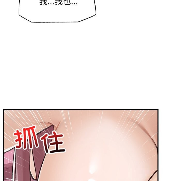 超导体觉醒第6話