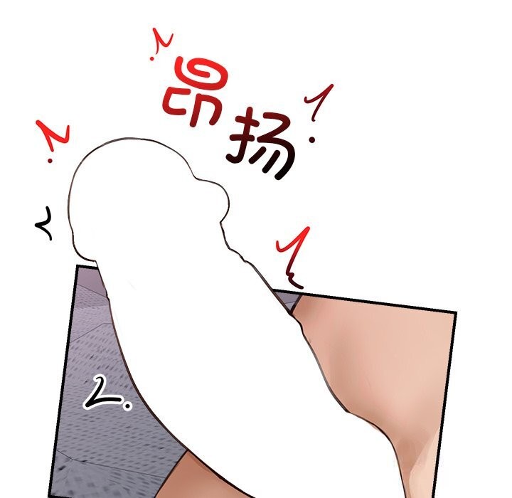 超导体觉醒第6話