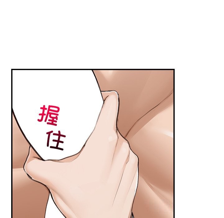 超導體覺醒第6話