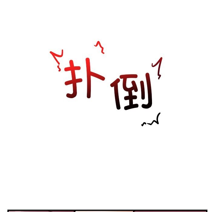 超导体觉醒第6話