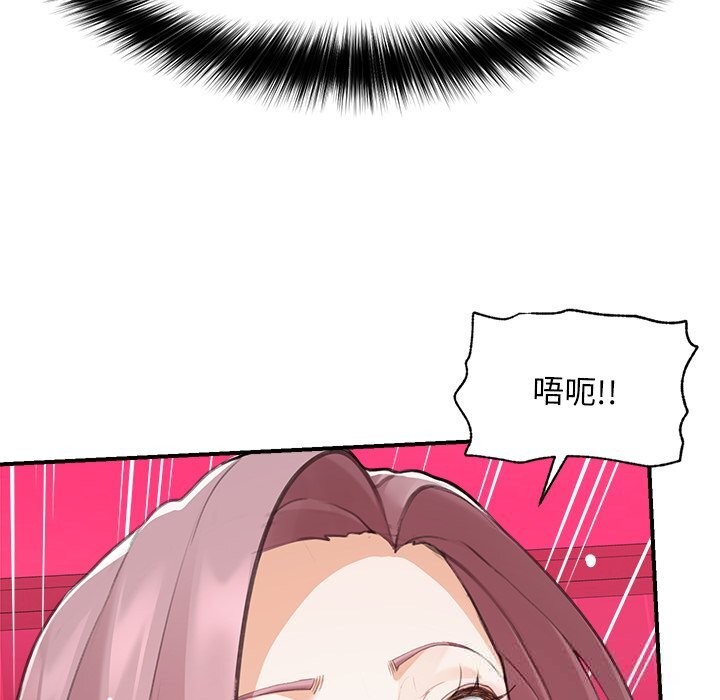 超导体觉醒第6話