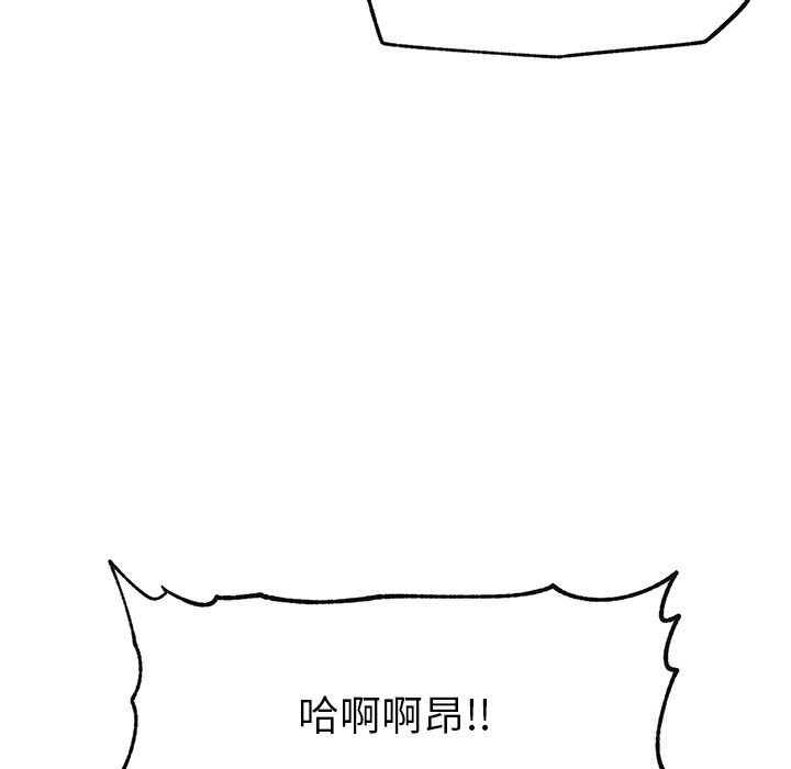 超導體覺醒第6話