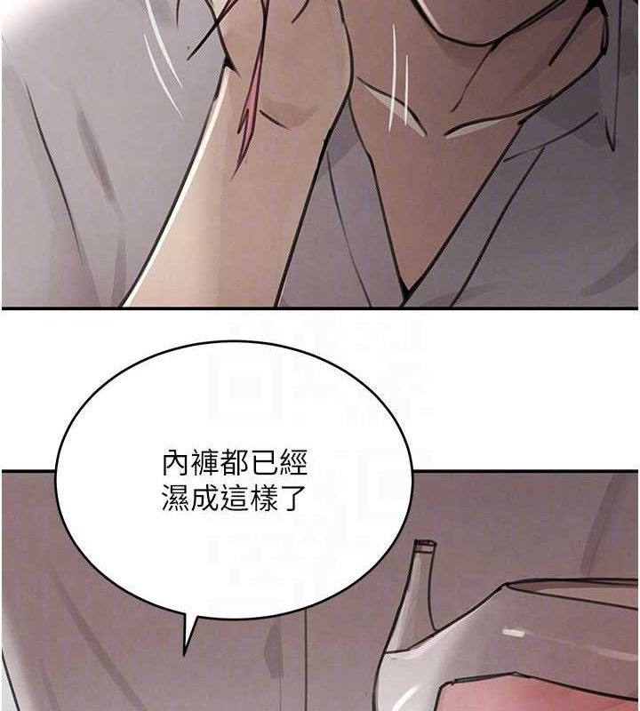 黑道千金第50話-遺傳的淫蕩基因