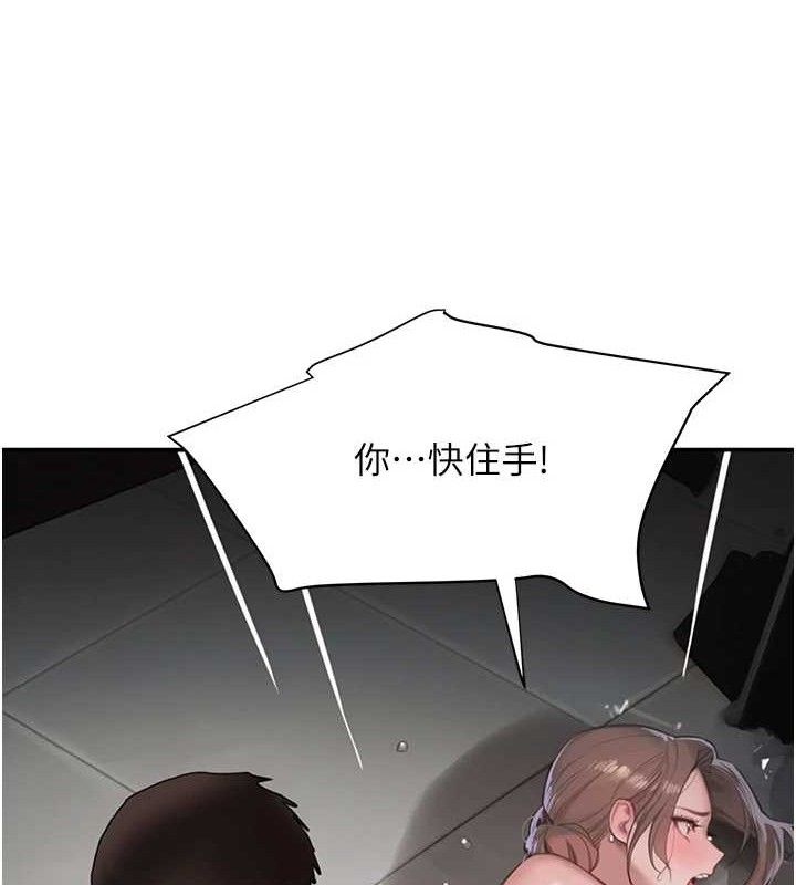 黑道千金第50話-遺傳的淫蕩基因