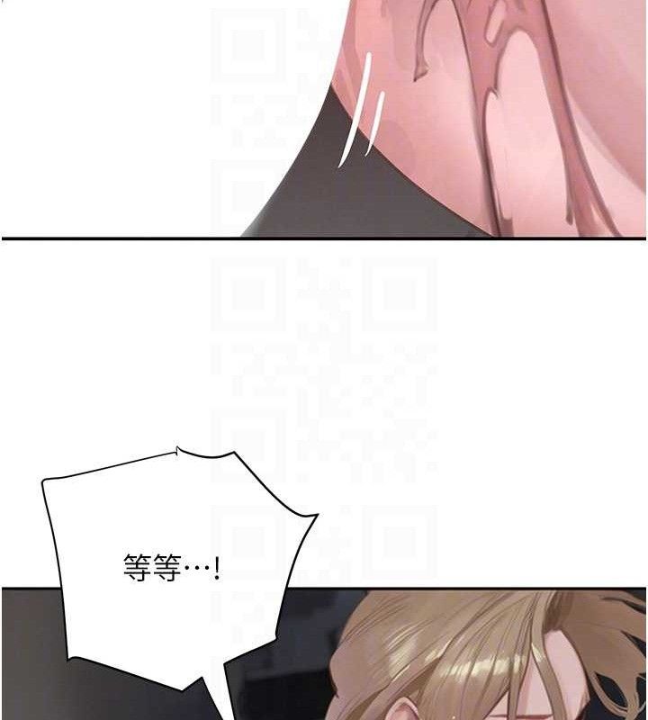 黑道千金第50話-遺傳的淫蕩基因