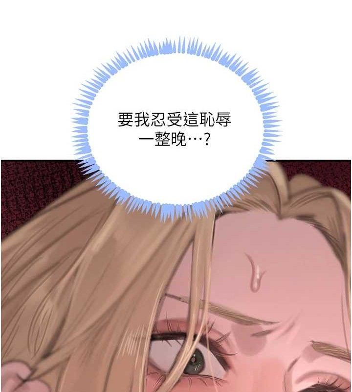 黑道千金第50話-遺傳的淫蕩基因