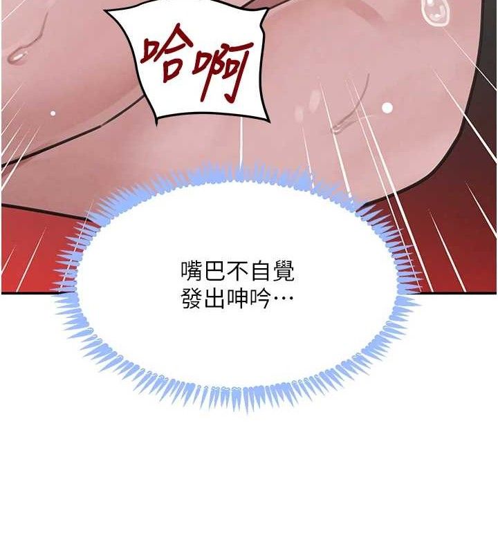 黑道千金第50話-遺傳的淫蕩基因