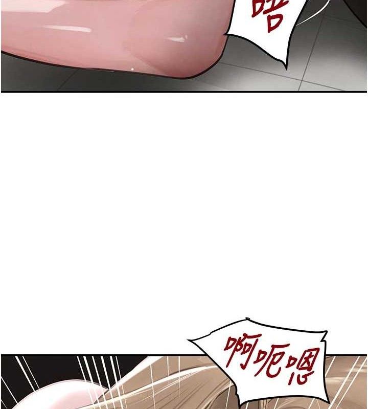 黑道千金第50話-遺傳的淫蕩基因