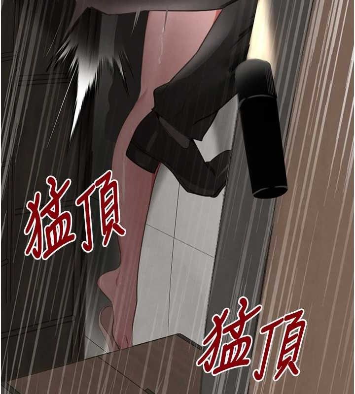 黑道千金第50話-遺傳的淫蕩基因