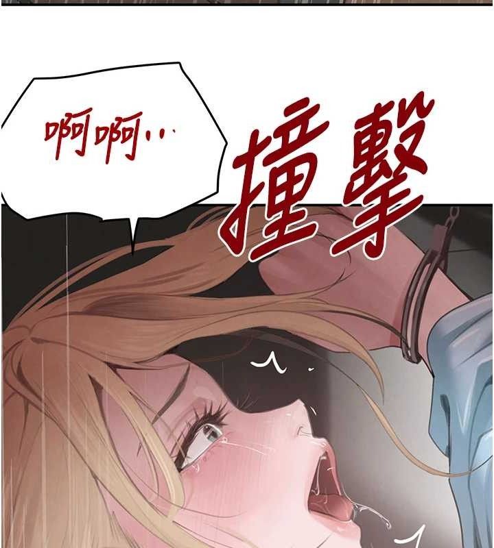 黑道千金第50話-遺傳的淫蕩基因