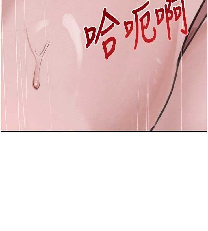 黑道千金第50話-遺傳的淫蕩基因