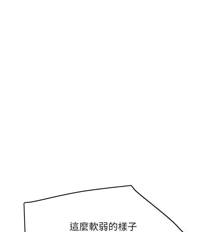 黑道千金第50話-遺傳的淫蕩基因