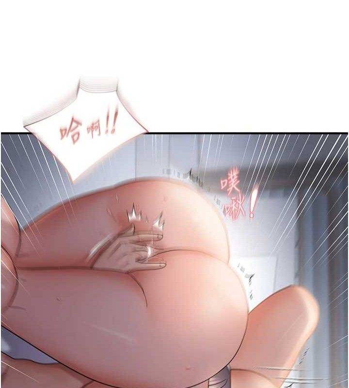 偏偏慾到妳最終話-性福美滿的新生活♥