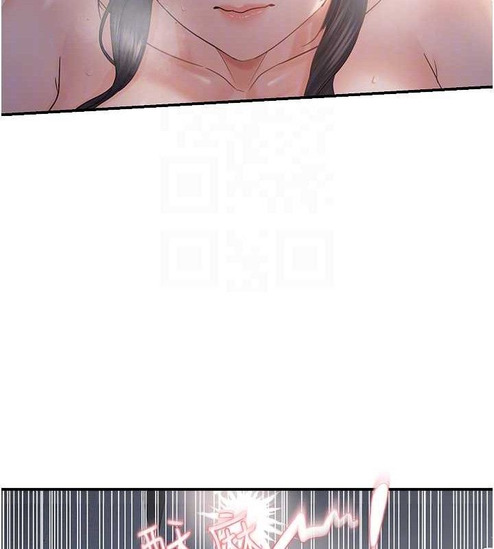 偏偏慾到妳最終話-性福美滿的新生活♥