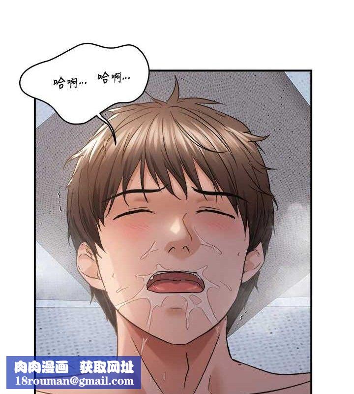 偏偏慾到妳最終話-性福美滿的新生活♥