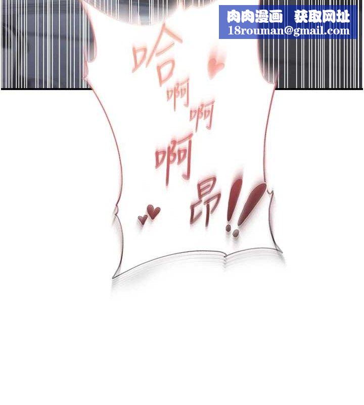 偏偏慾到妳最終話-性福美滿的新生活♥