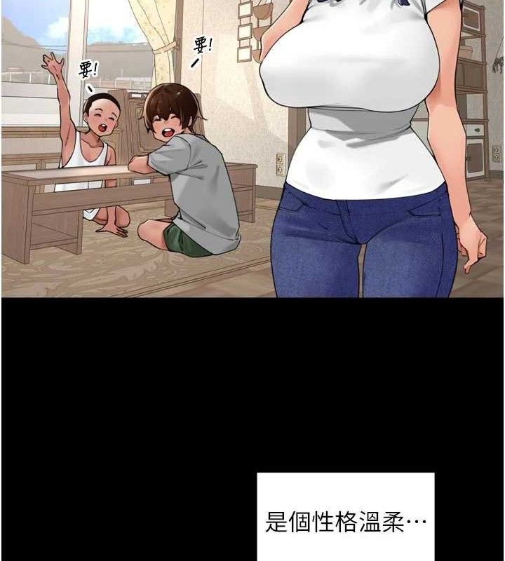 里长孙子开麦啦第25話-貧乳系加入3P混戰