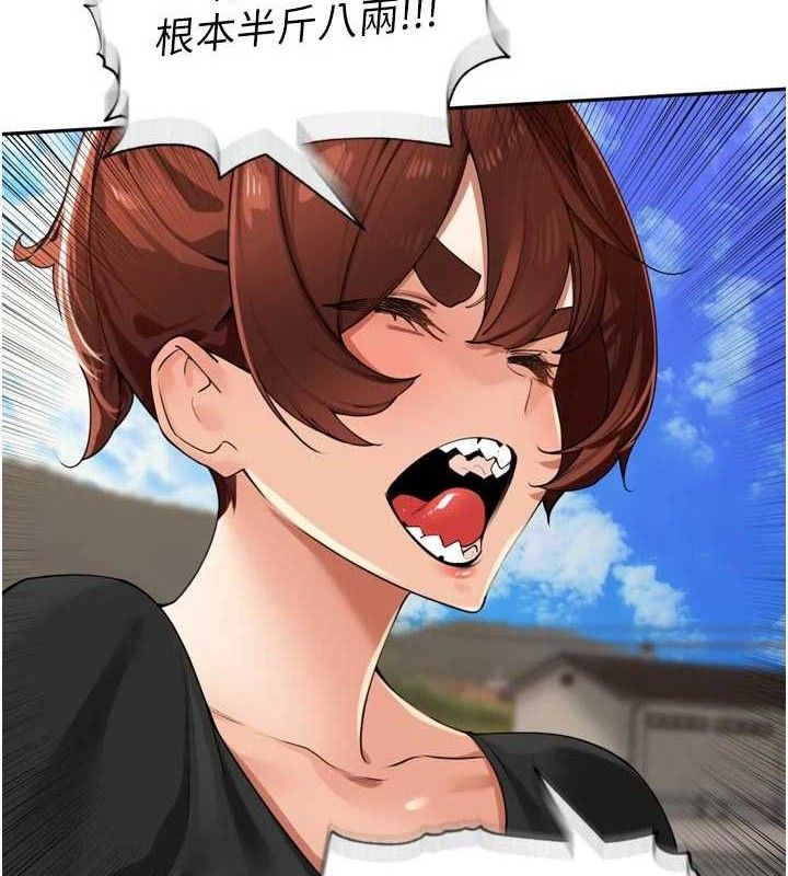 里长孙子开麦啦第25話-貧乳系加入3P混戰