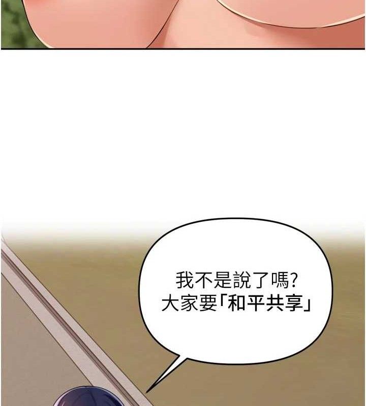 里长孙子开麦啦第25話-貧乳系加入3P混戰