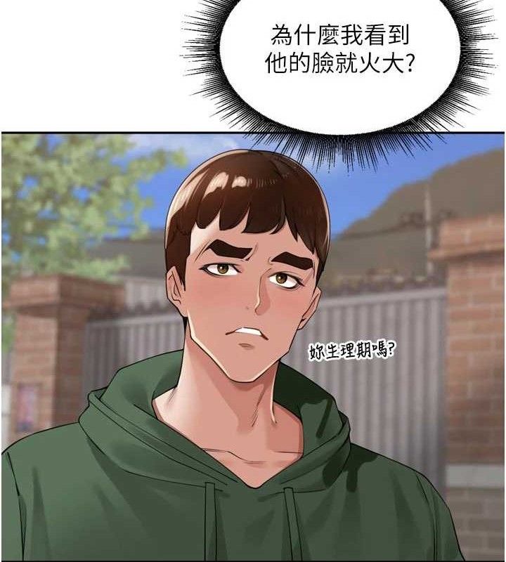 里长孙子开麦啦第25話-貧乳系加入3P混戰