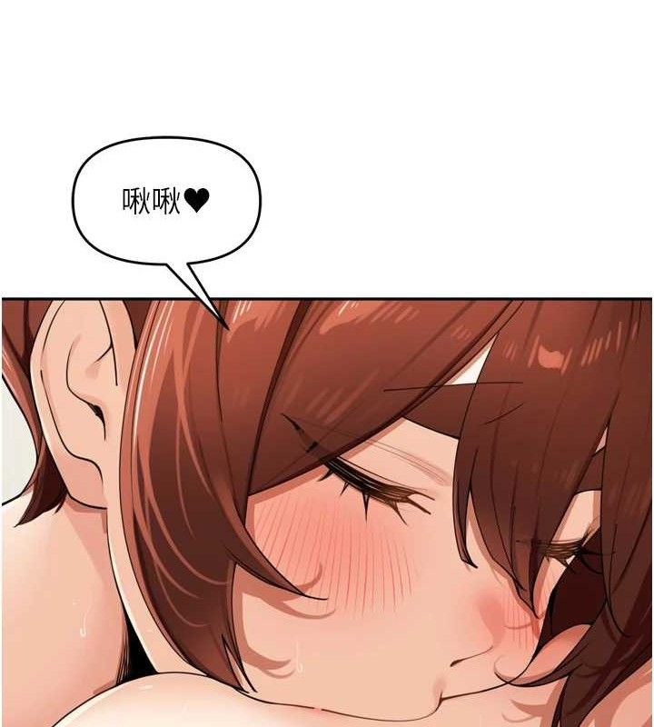 里长孙子开麦啦第25話-貧乳系加入3P混戰