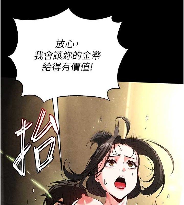 末日鵰堡第46話-強化版「超級拱橋」