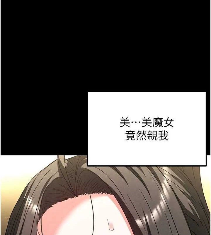 末日鵰堡第46話-強化版「超級拱橋」