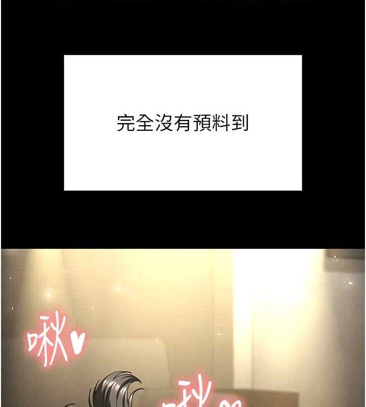 末日鵰堡第46話-強化版「超級拱橋」