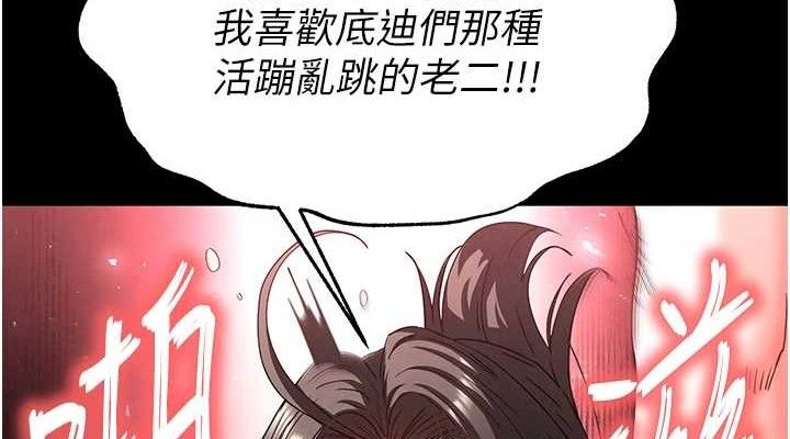 末日鵰堡第46話-強化版「超級拱橋」