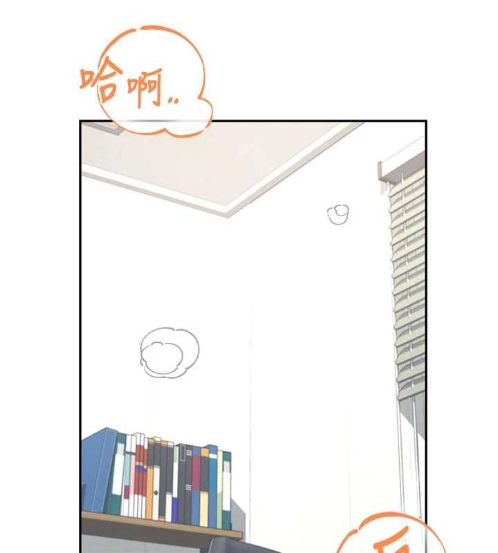 飞机杯女神连线中第30話-身體越來越飢渴了!