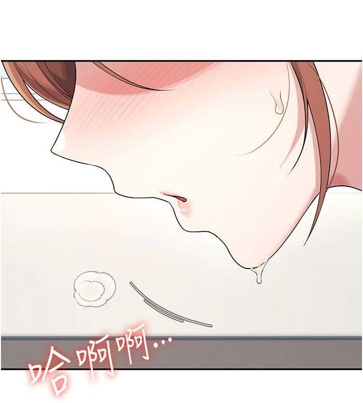 飞机杯女神连线中第30話-身體越來越飢渴了!