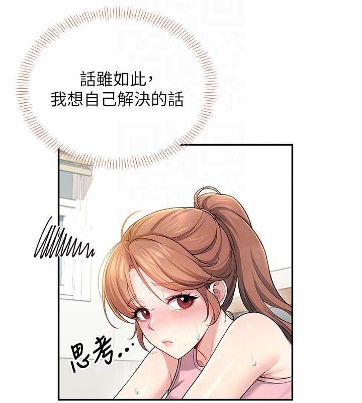 飞机杯女神连线中第30話-身體越來越飢渴了!