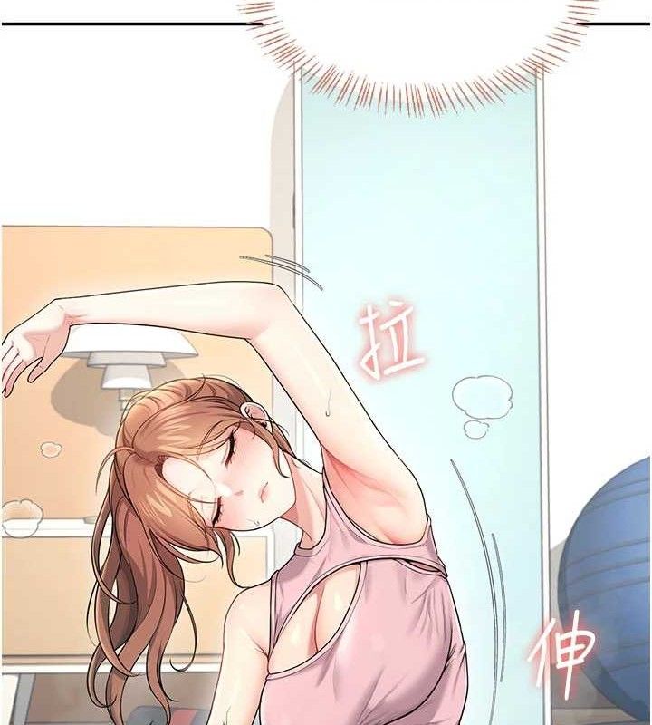 飞机杯女神连线中第30話-身體越來越飢渴了!