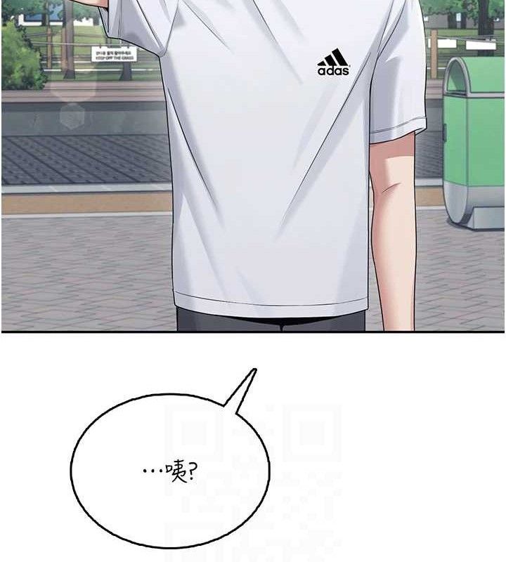 飞机杯女神连线中第30話-身體越來越飢渴了!