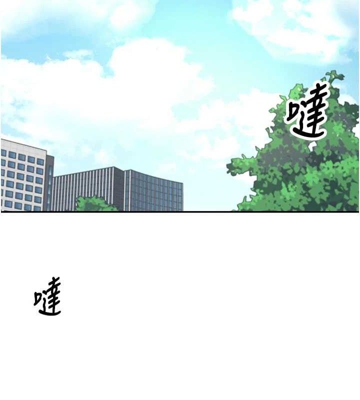 飞机杯女神连线中第30話-身體越來越飢渴了!