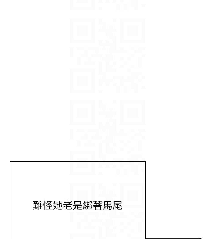 飞机杯女神连线中第30話-身體越來越飢渴了!