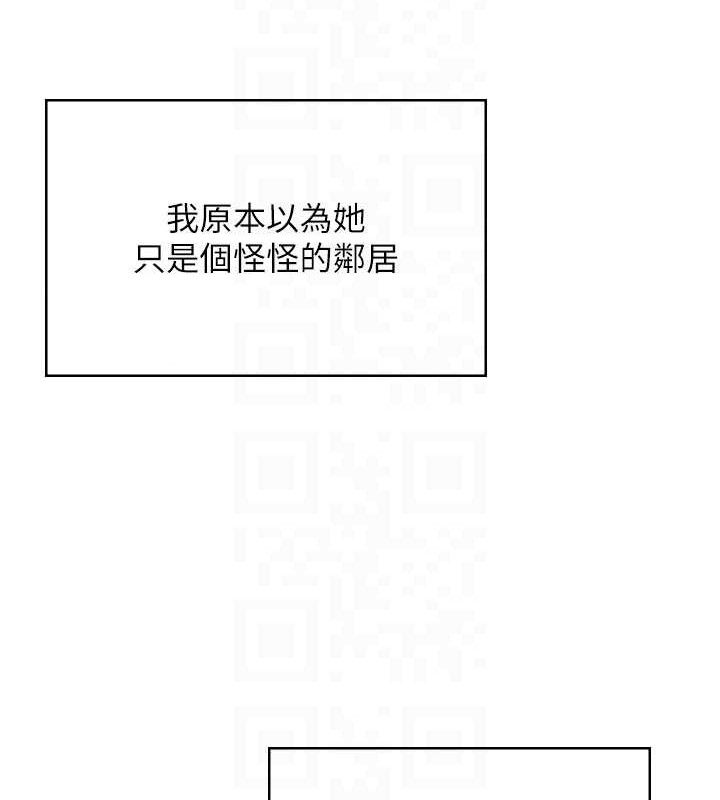 飞机杯女神连线中第30話-身體越來越飢渴了!