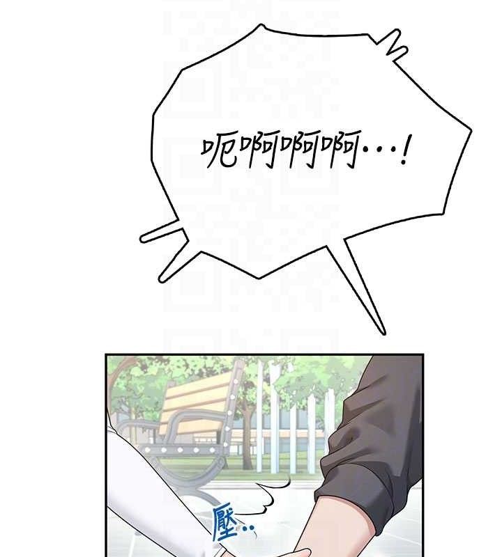 飞机杯女神连线中第30話-身體越來越飢渴了!