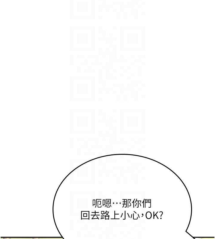 飞机杯女神连线中第30話-身體越來越飢渴了!