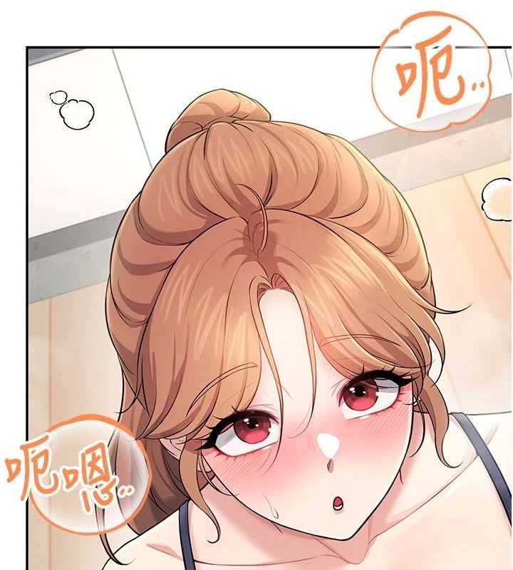 飞机杯女神连线中第30話-身體越來越飢渴了!