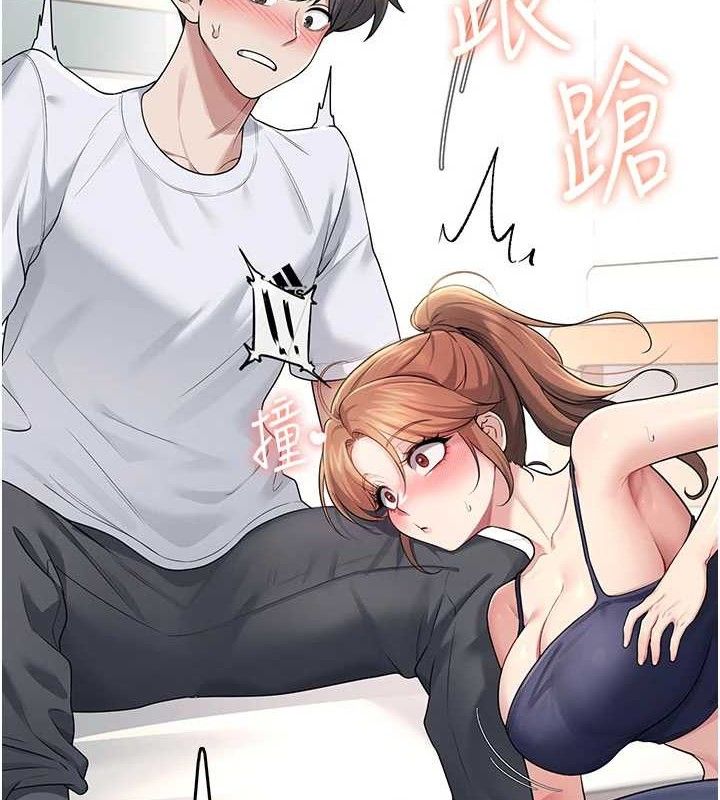 飞机杯女神连线中第30話-身體越來越飢渴了!