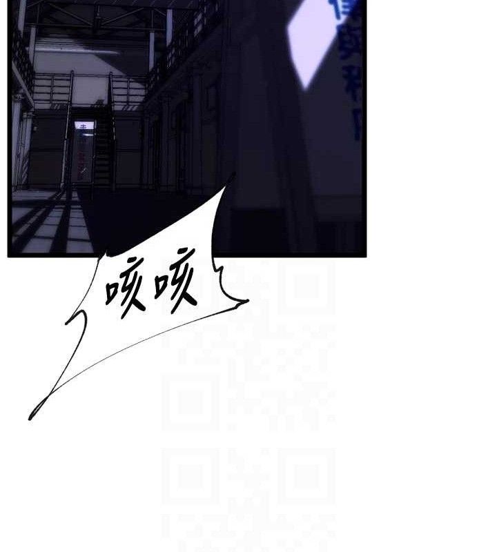 狱火重生第35話-我要你們血債血還