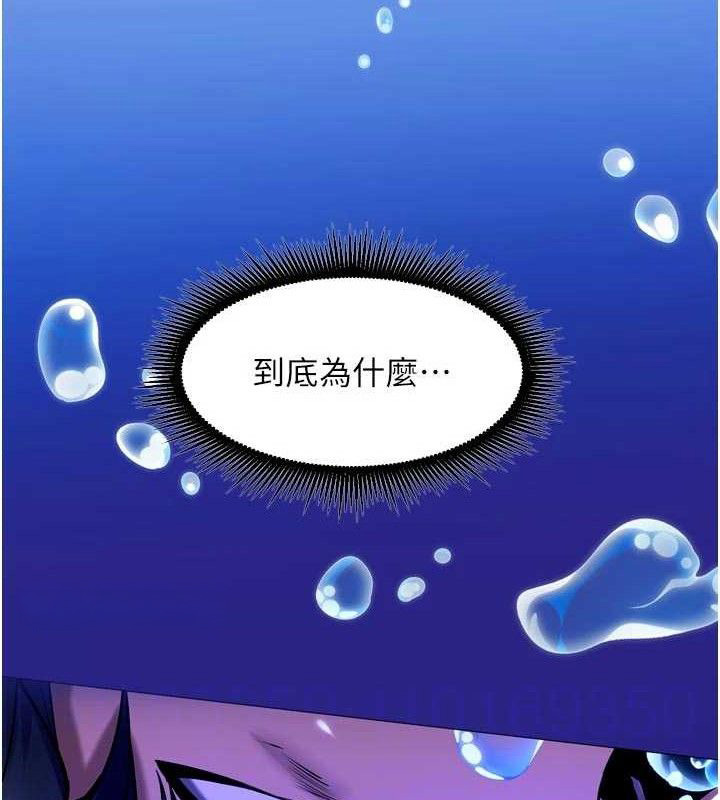 獄火重生第35話-我要你們血債血還