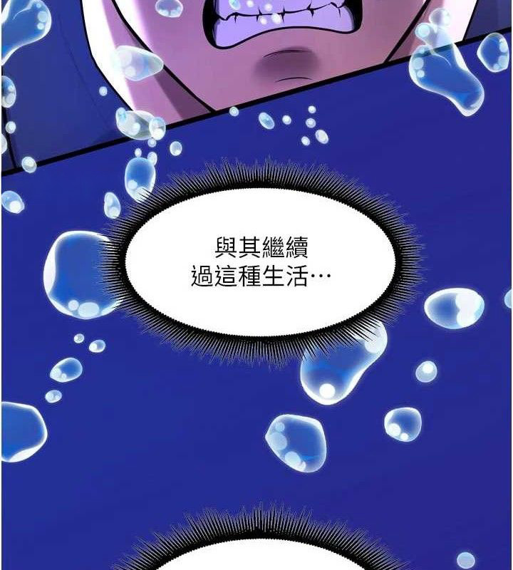 狱火重生第35話-我要你們血債血還