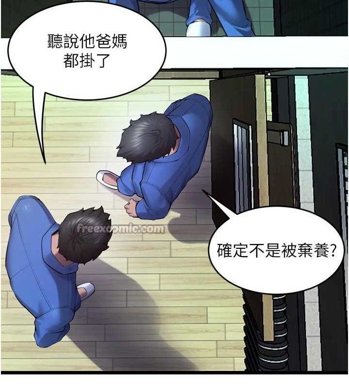 狱火重生第35話-我要你們血債血還