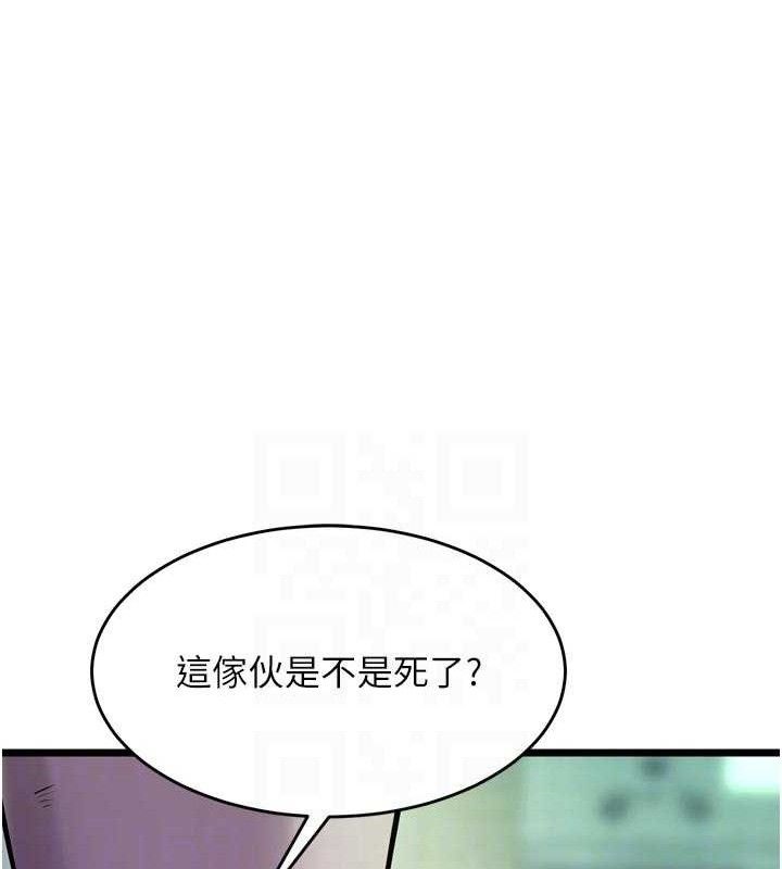 狱火重生第35話-我要你們血債血還
