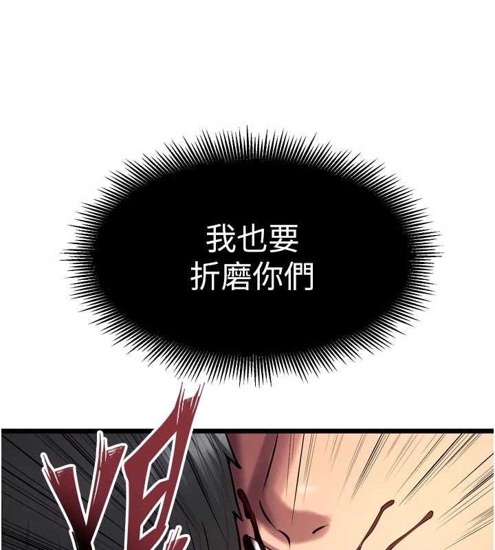 狱火重生第35話-我要你們血債血還