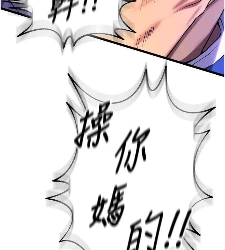 狱火重生第35話-我要你們血債血還